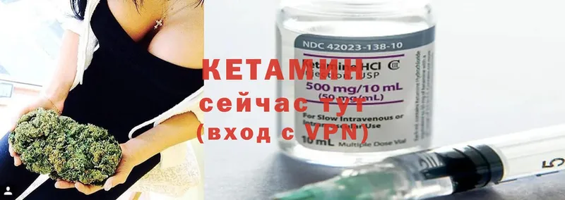 Кетамин ketamine  Духовщина 